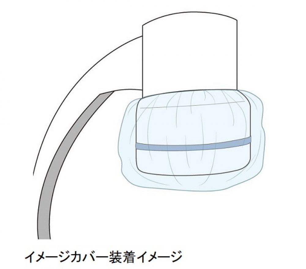 イメージカバー/Cアームカバー