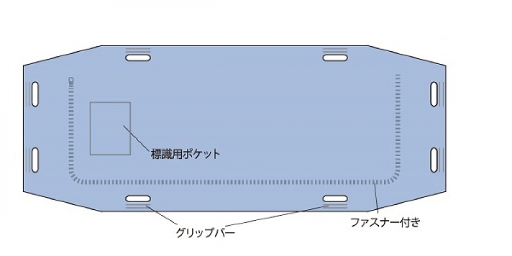 グリップバー付遺体収納袋